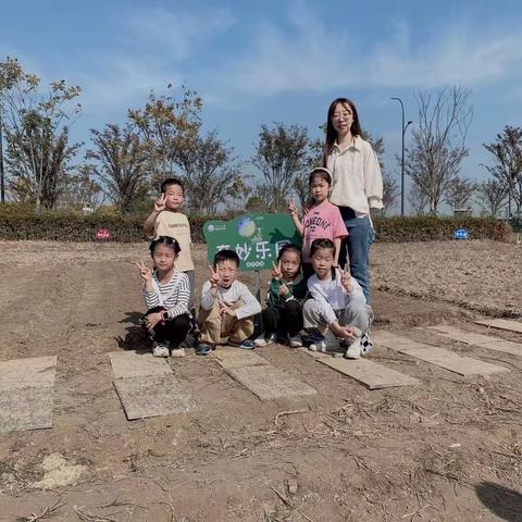 钱江小学205班奇妙乐园农场