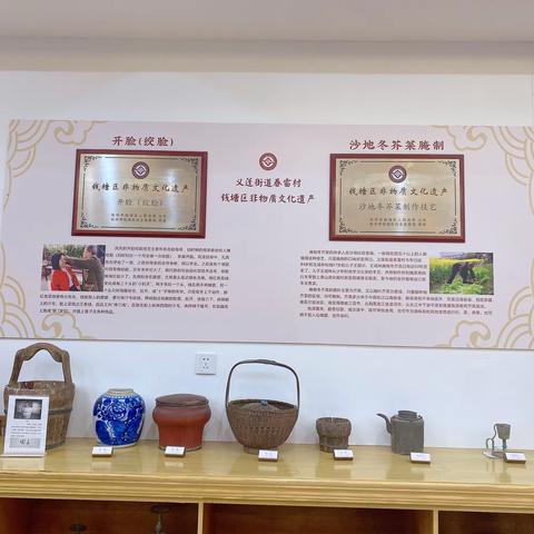 寒假活动之参观春雷村文化厅