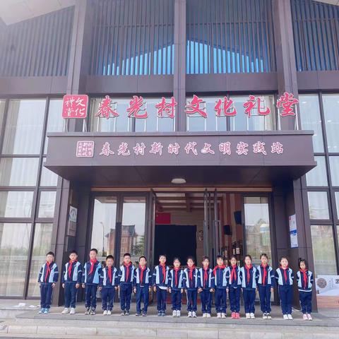 游围垦场馆-春光村文化礼堂钱江小学二（5）预备中队