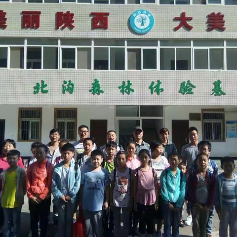 营盘镇太河完全小学暑期研学旅行 ……热爱家乡，亲近自然