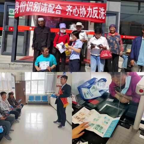 创新理念，丰富手段，构筑反假坚实防线——西吉农商行持续组织开展“反假货币宣传月”主题宣传活动