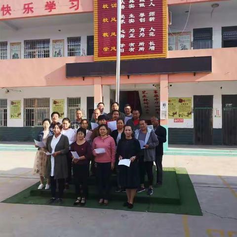 司寨乡司寨小学喜迎国庆座谈及歌唱活动