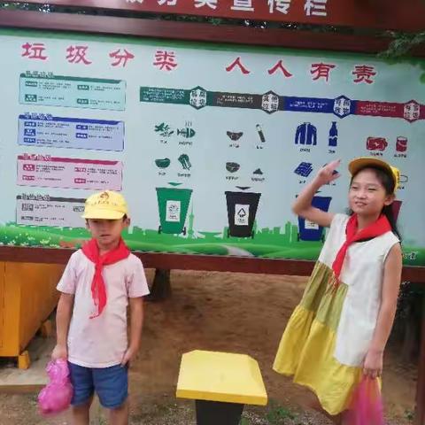 垃圾分类我先行