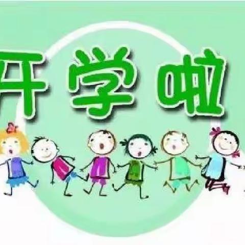 致全体幼儿家长们的一封信