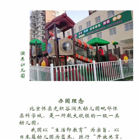 春季招生啦！