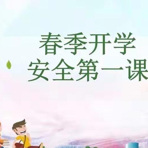 向新出发 大展宏“兔”——陆集乡吴老家中心小学举行2023春季开学第一课教育活动