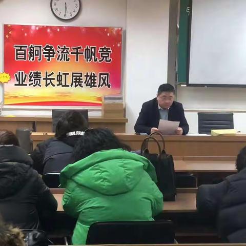 爱民区分公司开门红总结大会及“兔飞猛进”启动大会