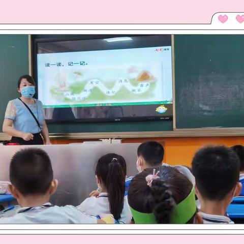 学无止境，行以致远 -------鹏达学校小学语文组教研活动报道