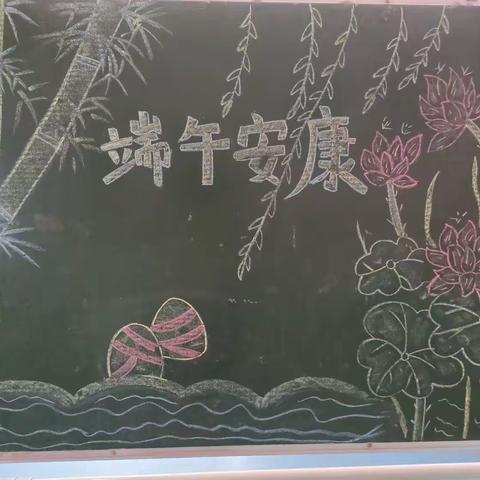 阳光贝贝幼儿园庆端午节活动