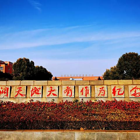 游郏县知青纪念馆随想  ——写在插队下乡50周年之际