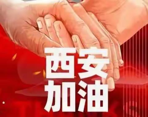 【杨丽琴名班主任工作室】疫情期间班主任如何管理班级——元月份主题研讨活动