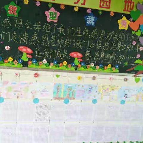 美好的记忆……