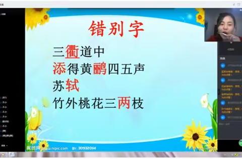 奇妙课堂开启了我充实的一天