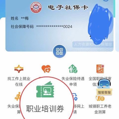 领取办法
