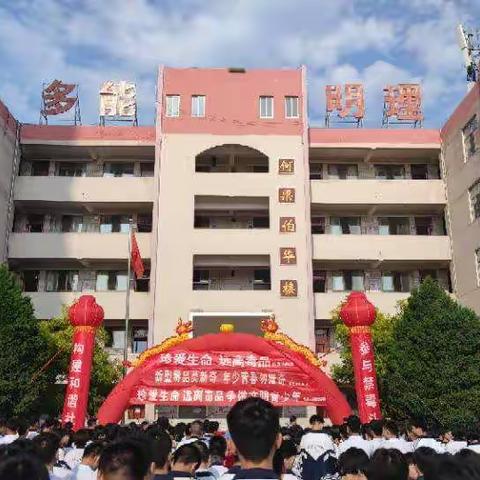 2022年佳县禁毒宣传进校园，走进佳县中学