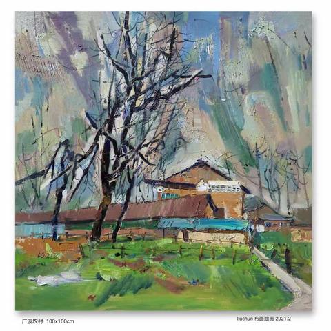 忠县美术家协会2021年展览 （锦集一）