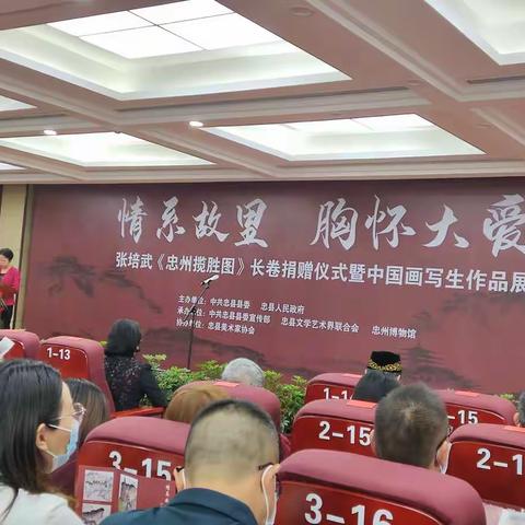 张培武老师作品