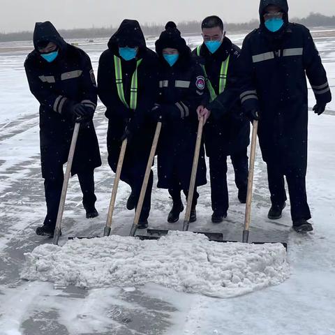 “遇雪”奋战除冰雪 全力以赴保畅通