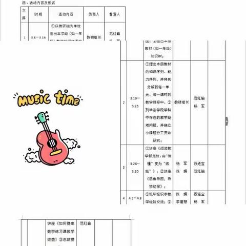 课堂因读懂教材而更精———下西号学校高语组开展“研课标，读教材”教研活动