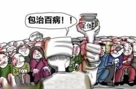 打击整治养老诈骗宣传（一）