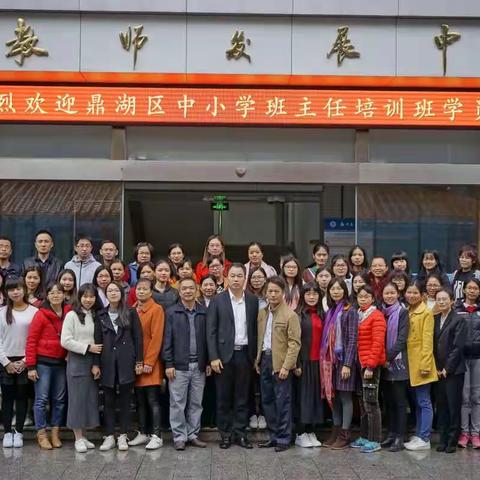 学习交流——促成长