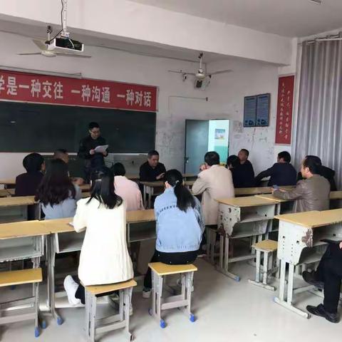 田心中学召开初一第一次月考教师总结会议及学生表彰大会