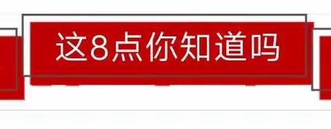 73111部队机关幼儿园“ 预防新型冠状病毒”致家长一封信