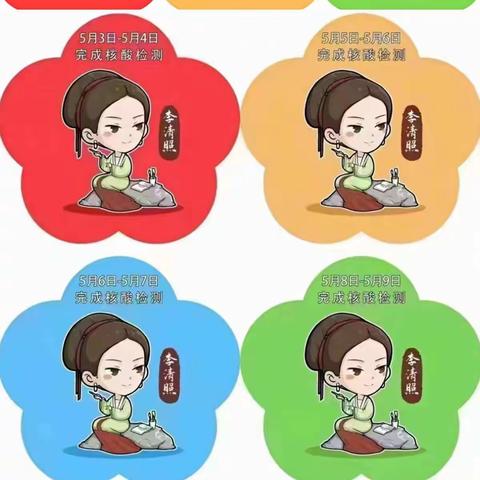 【爱筑燕巢】我的家，我来守——燕子山小区社区第四网格“抗疫先锋”