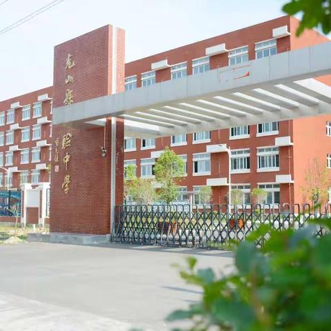 东风送暖春潮涌 培训提升开学忙