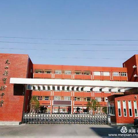 冠毒无情疫未休，创新课堂战中招