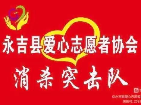 2022-11-20情暖师生     校园消杀