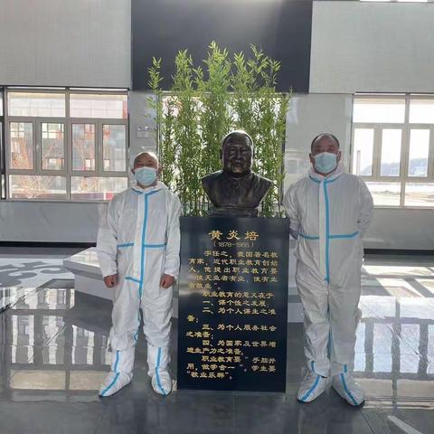 2023-02-16助力校园卫生消毒