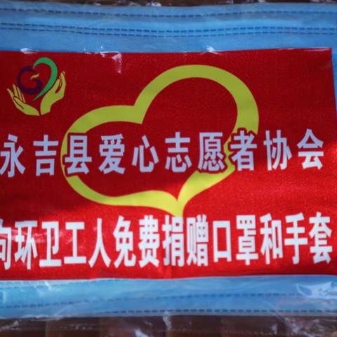2022-12-04学习二十大关爱环卫工