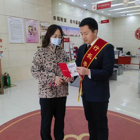 “行长零距离”活动