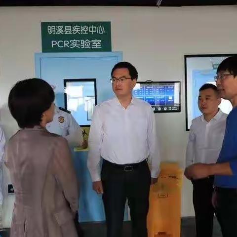 明溪县疾控中心PCR实验室进一步提高核酸检测能力助力常态化疫情防控