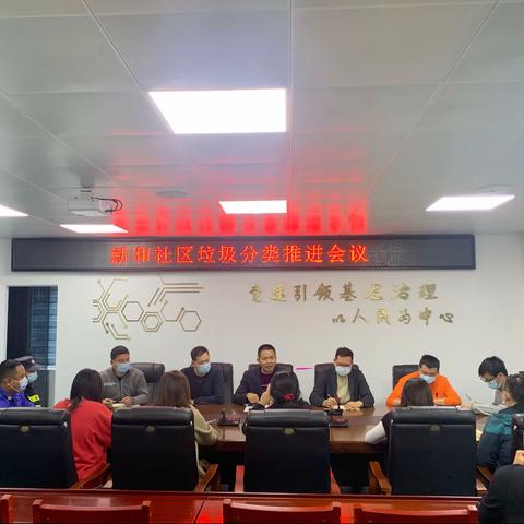 新和社区喜迎新春新气象，垃圾分类不打烊