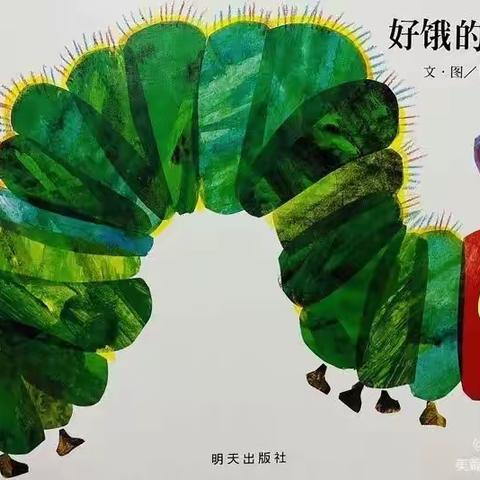 “绘”阅读，“香”满园——元江县第二幼儿园线上幼儿园好书推荐活动