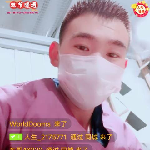 人生就是三和七