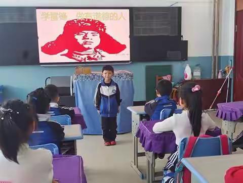 八小学开展学雷锋主题教育活动