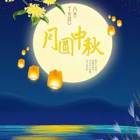 司巷小学开展“我们的节日•中秋”主题活动