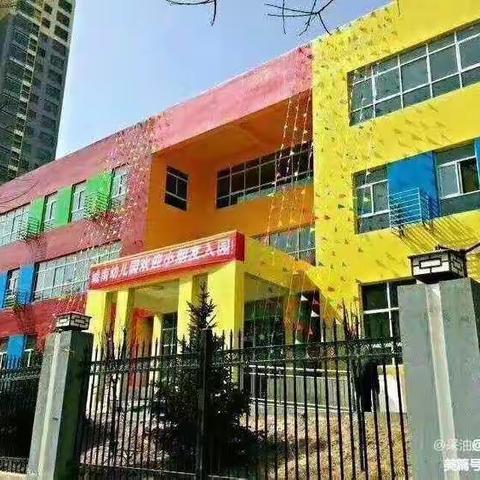 城南幼儿园线上教学卫生保健安全温馨提示