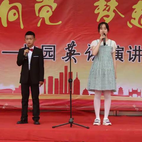 童心向党   梦想飞扬——环县红星小学英语演讲比赛纪实