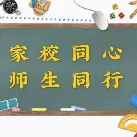 春风送情谊，家访暖人心——卫辉市第四完全小学六年级教师家访纪实