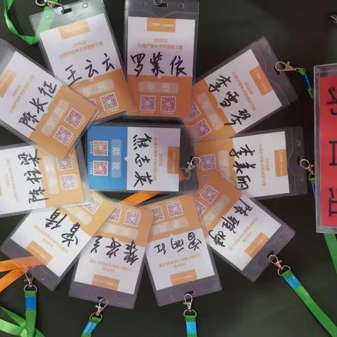 从心开始———心理护师培训班破冰行动（第四组）