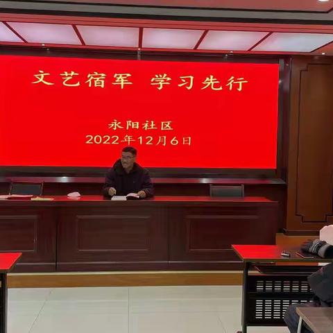 永阳社区“学习二十大 文艺宿军行”