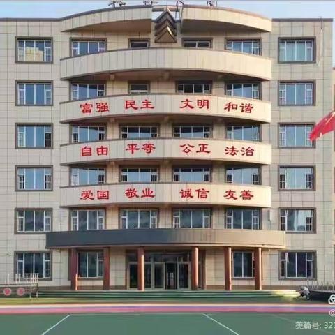 爱与美好，如期而至——宁江区建设小学第六周工作纪实