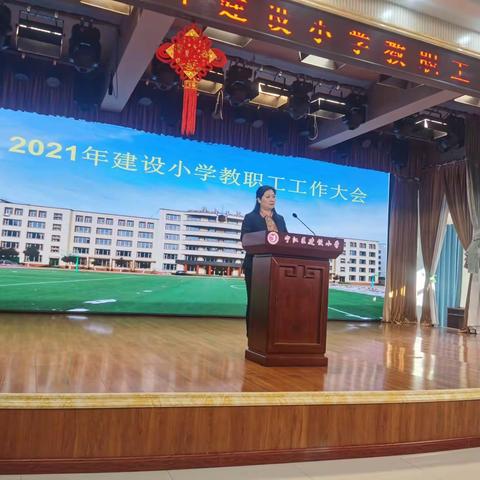 研学旅行，我们一直在路上――建设小学教材研究总结