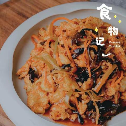 一周食谱（2021.3.8——2021.3.12）