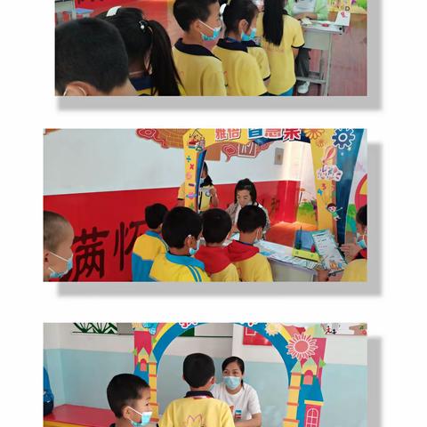 【 吉木萨尔县第四小学 】乐考嘉年华 ——快乐童年   趣味乐考