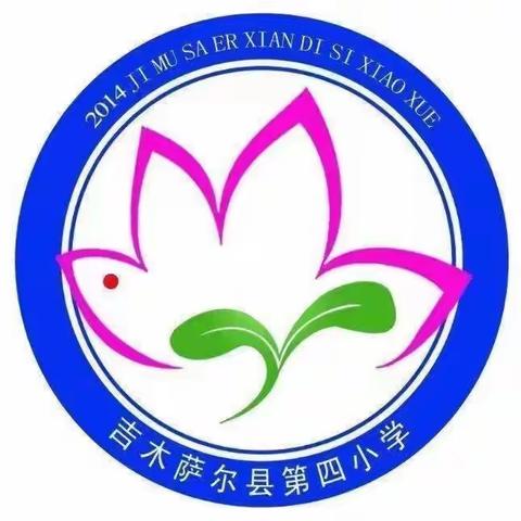 【和雅·四小】科学小实验，宅家有趣味——居家学习剪影